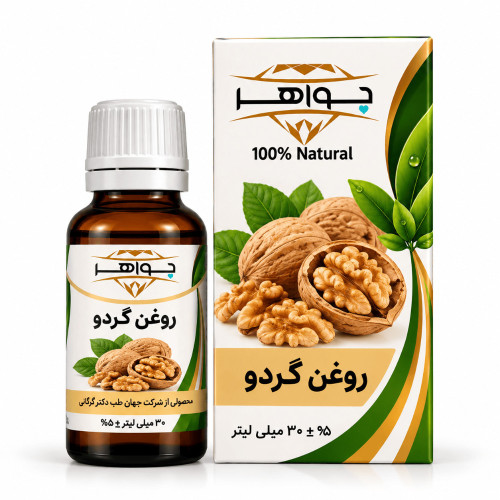 روغن گردو