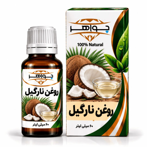 روغن نارگیل