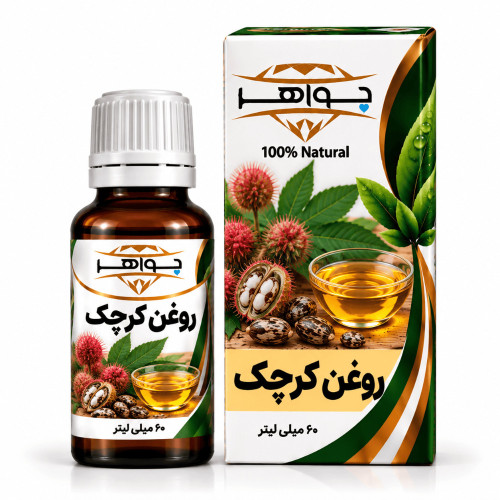 روغن کرچک
